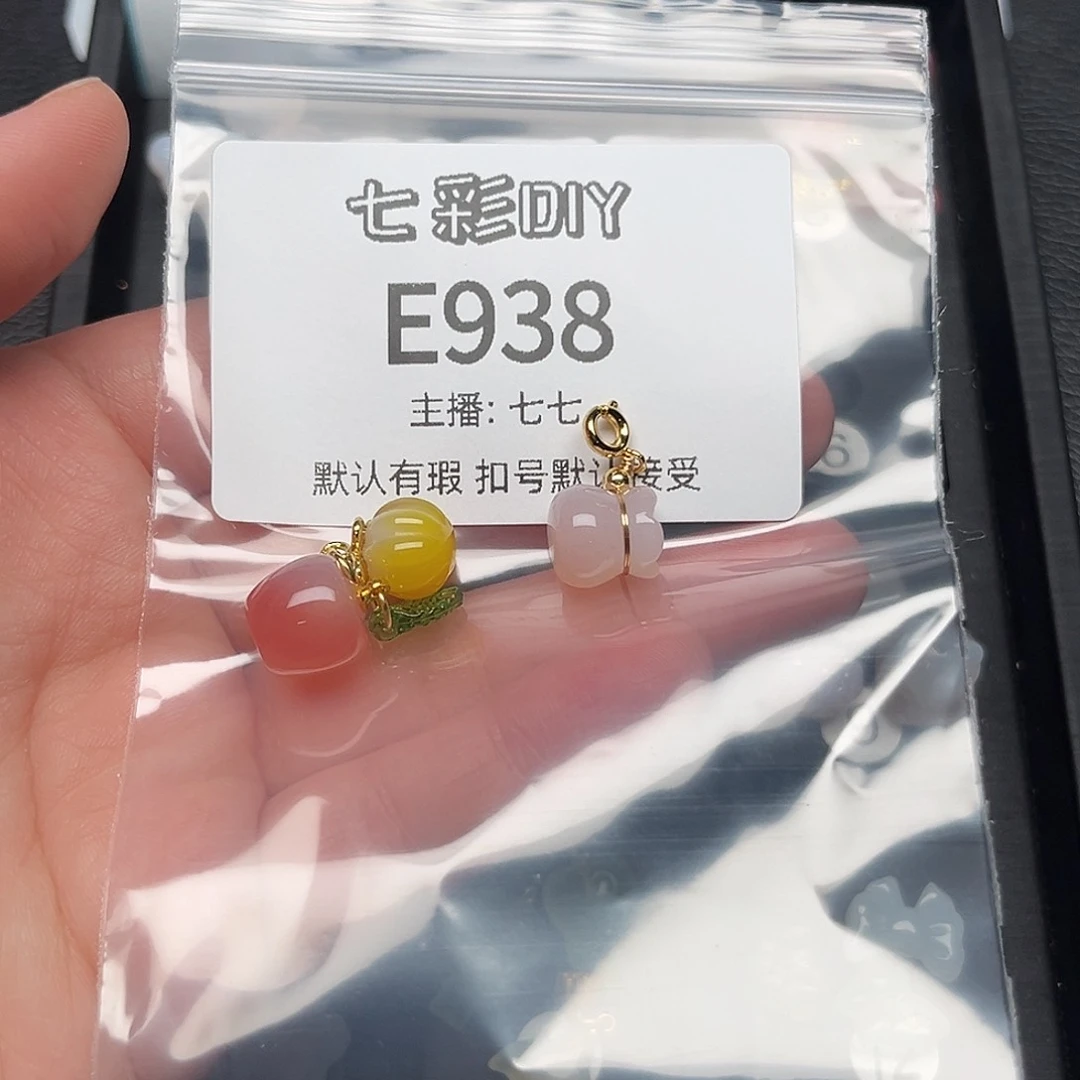 玛瑙/玉髓颈饰合金露*