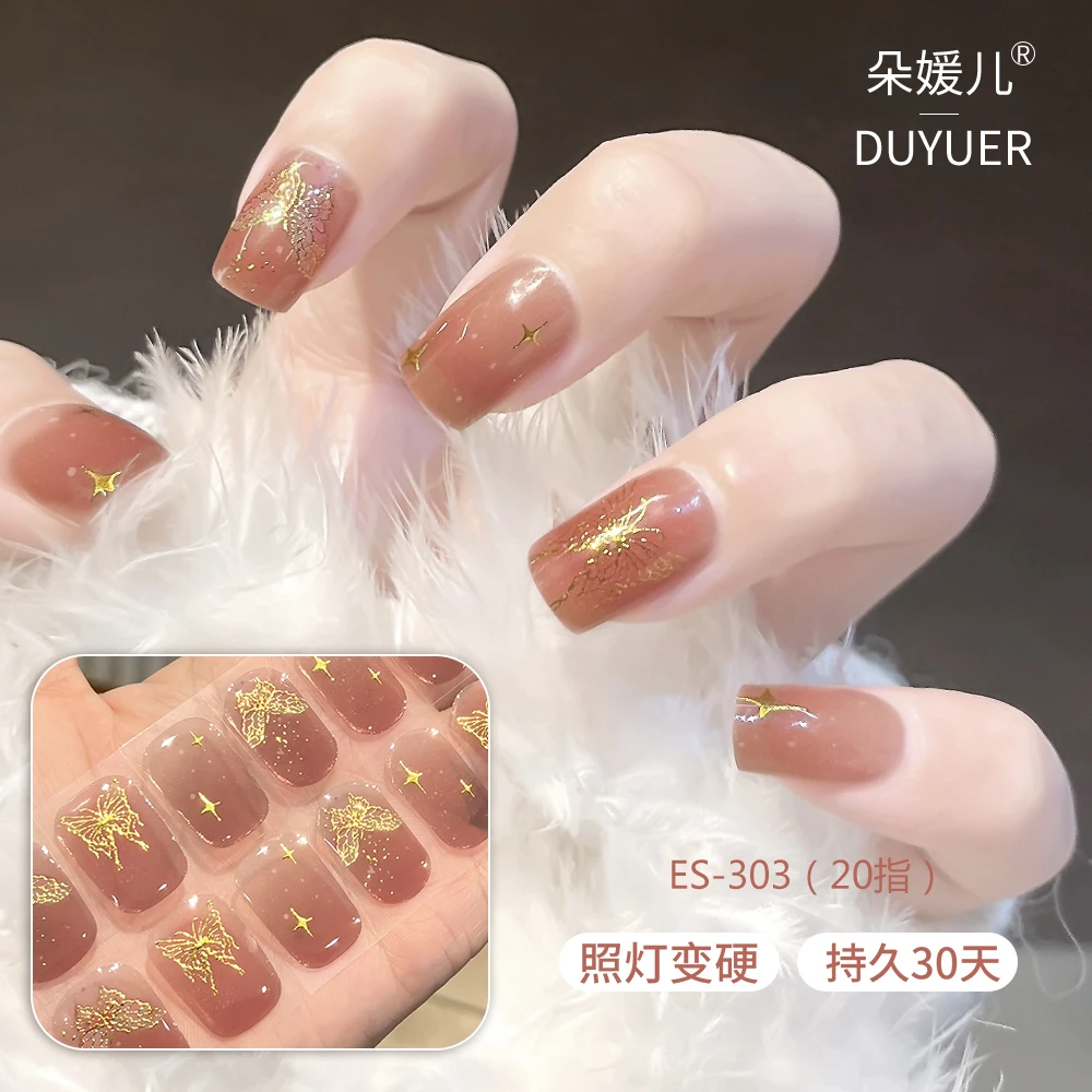 【ES303】20指照灯变硬的uv半固化凝胶美甲贴纸全贴半烤指甲贴纸