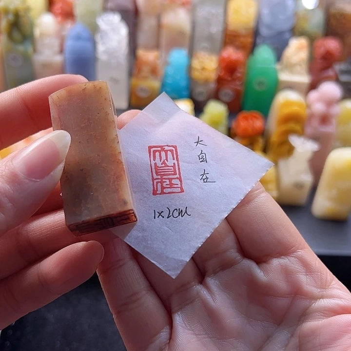 寿山石印石手工定制，大自在