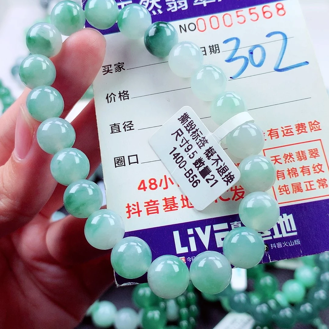 毛衣链未镶嵌翡翠