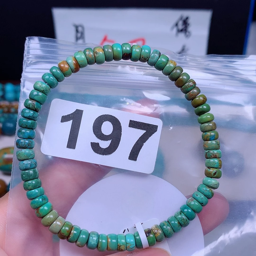 空竹粉丝专享十堰特色手工散珠