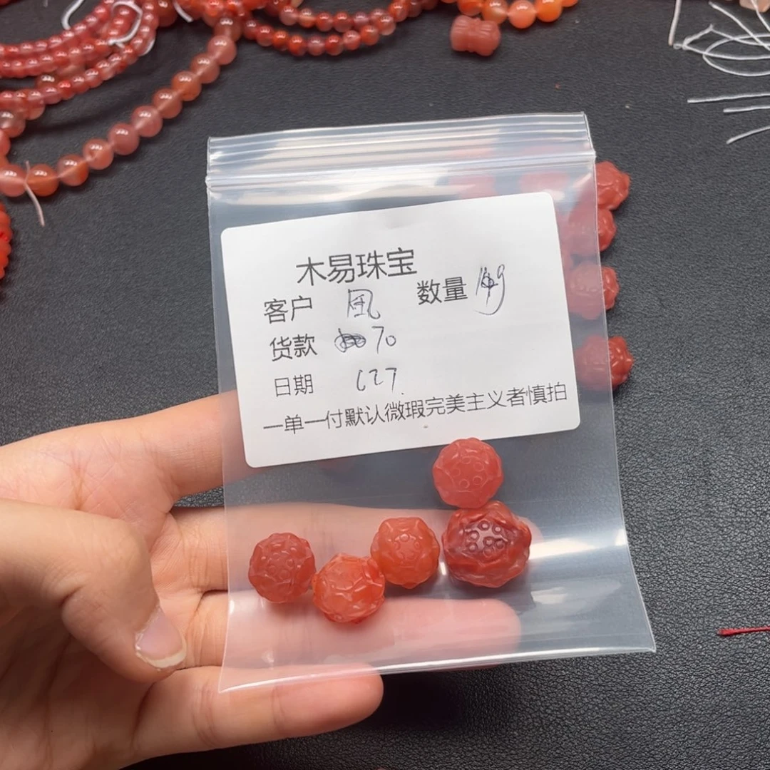 南红玛瑙配饰未镶嵌そ*風