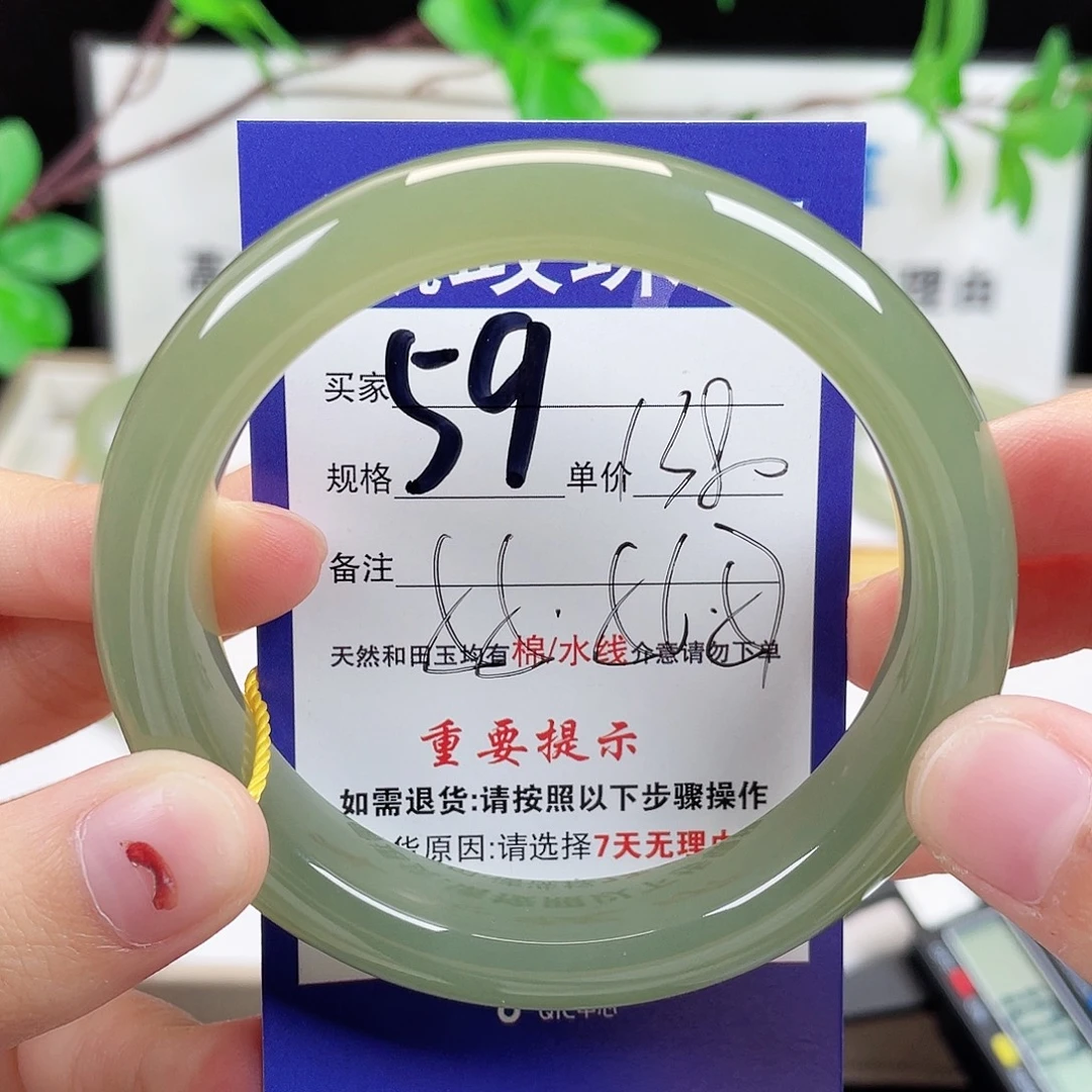 未镶嵌手镯和田玉