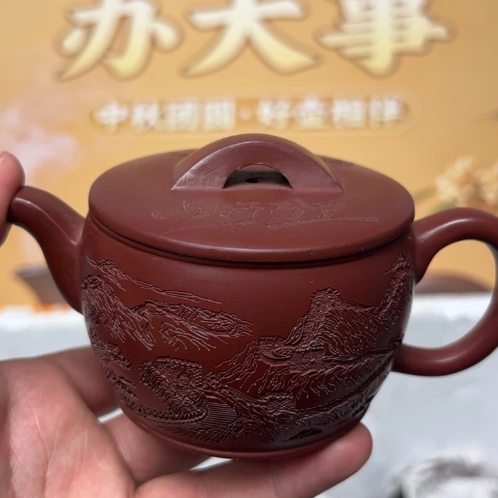 紫砂茶壶宜兴精美紫砂
