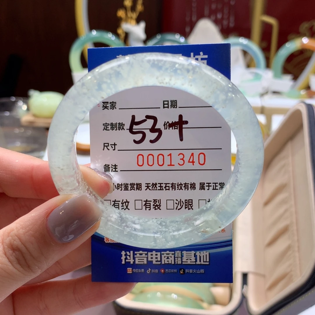 蛇纹石玉手镯未镶嵌路***风