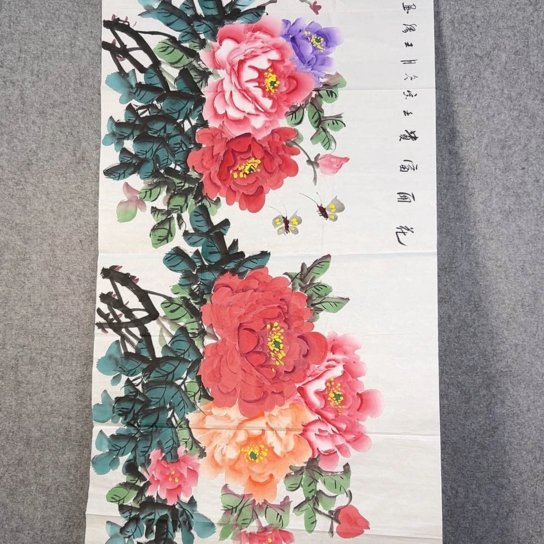 国画365 牡丹之歌传情传中之