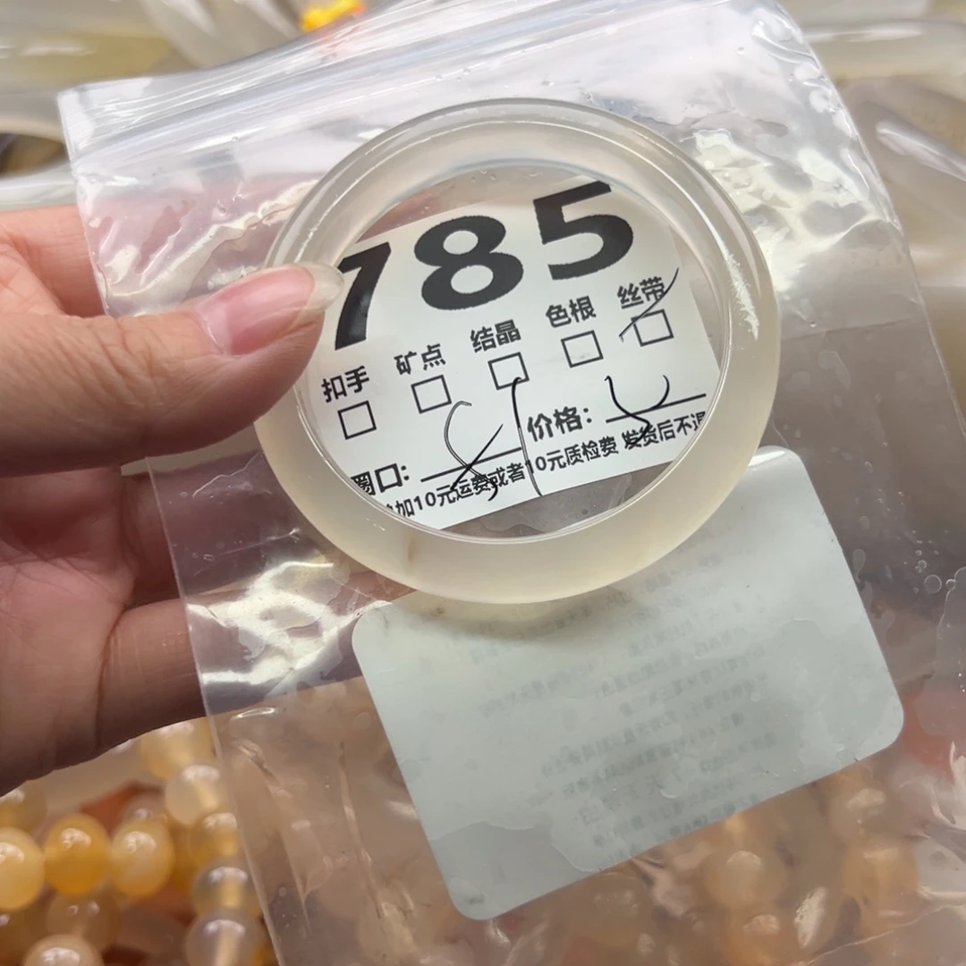 玛瑙/玉髓未镶嵌手镯785
