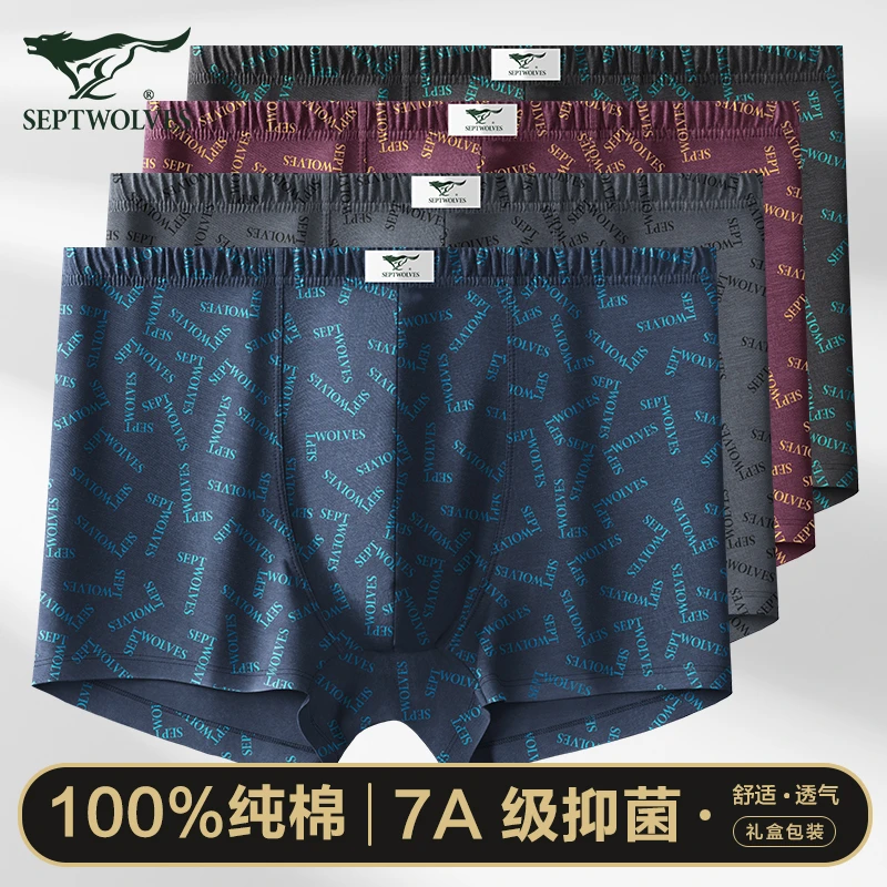 七匹狼男款内裤纯棉100%全棉男士短裤抗菌2025爆款正品四角平角裤