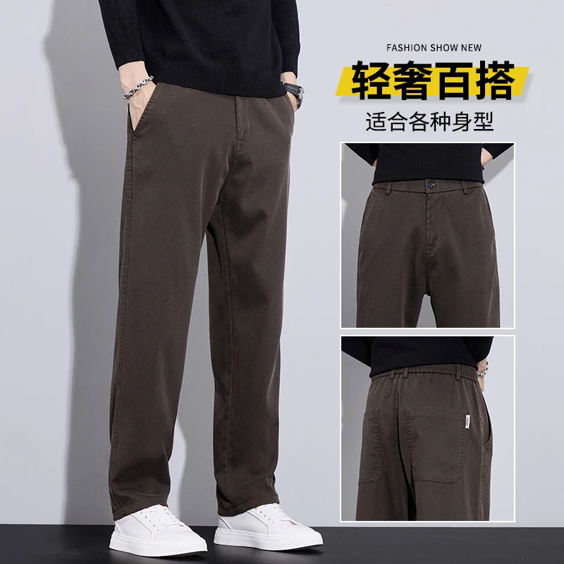 【佰格翰】男士休闲裤百搭潮流时尚直筒裤高弹力纯色休闲裤男2429