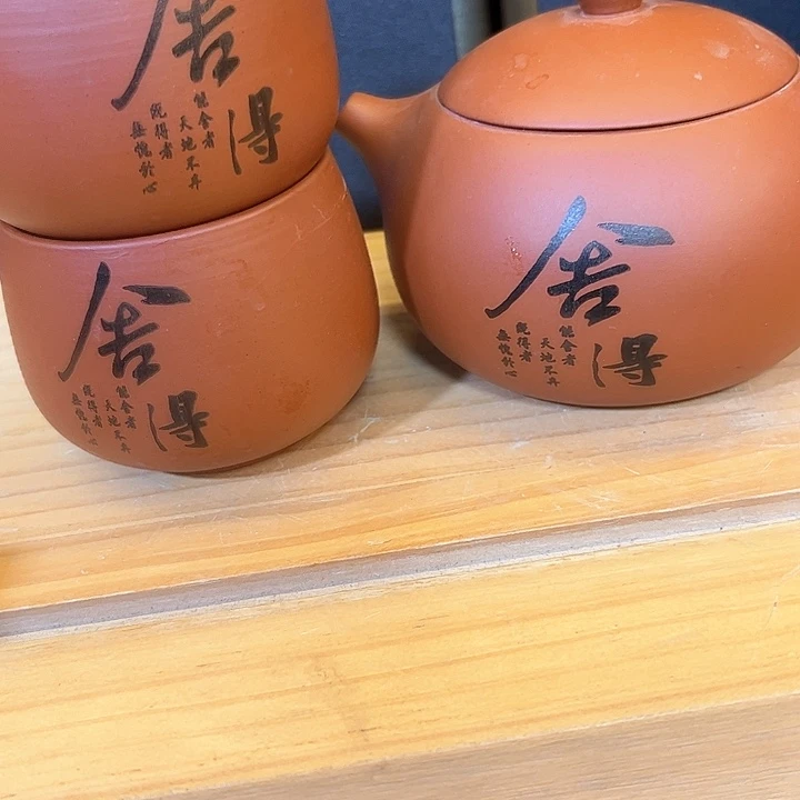 茶壶紫砂紫砂茶具