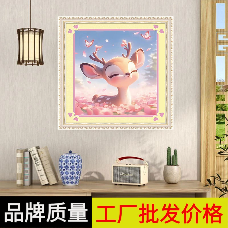 中国风森系十字绣儿童房简约国潮迷梦小鹿纯手工线绣自己绣无勾边