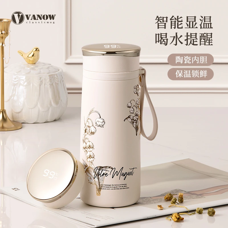 vanow中秋礼盒养生智能保温24h杯子茶水分离高颜值陶瓷内胆便携杯