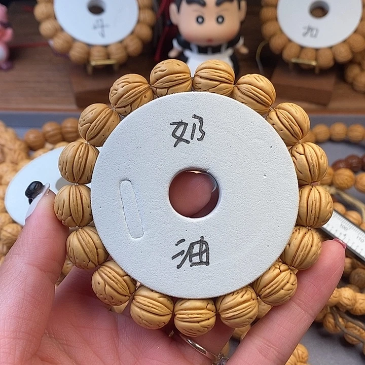 桃核手串奶油14.5  （尺寸误差0.5之间）