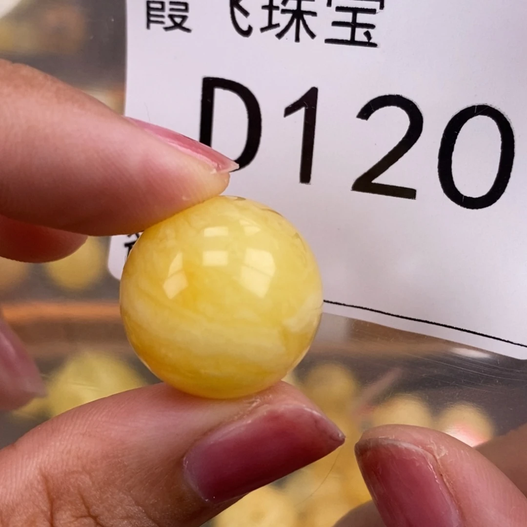 琥珀未镶嵌珠宝奇石19