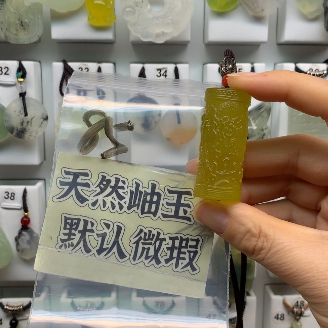 㜂***丶蛇纹石玉未镶嵌颈饰