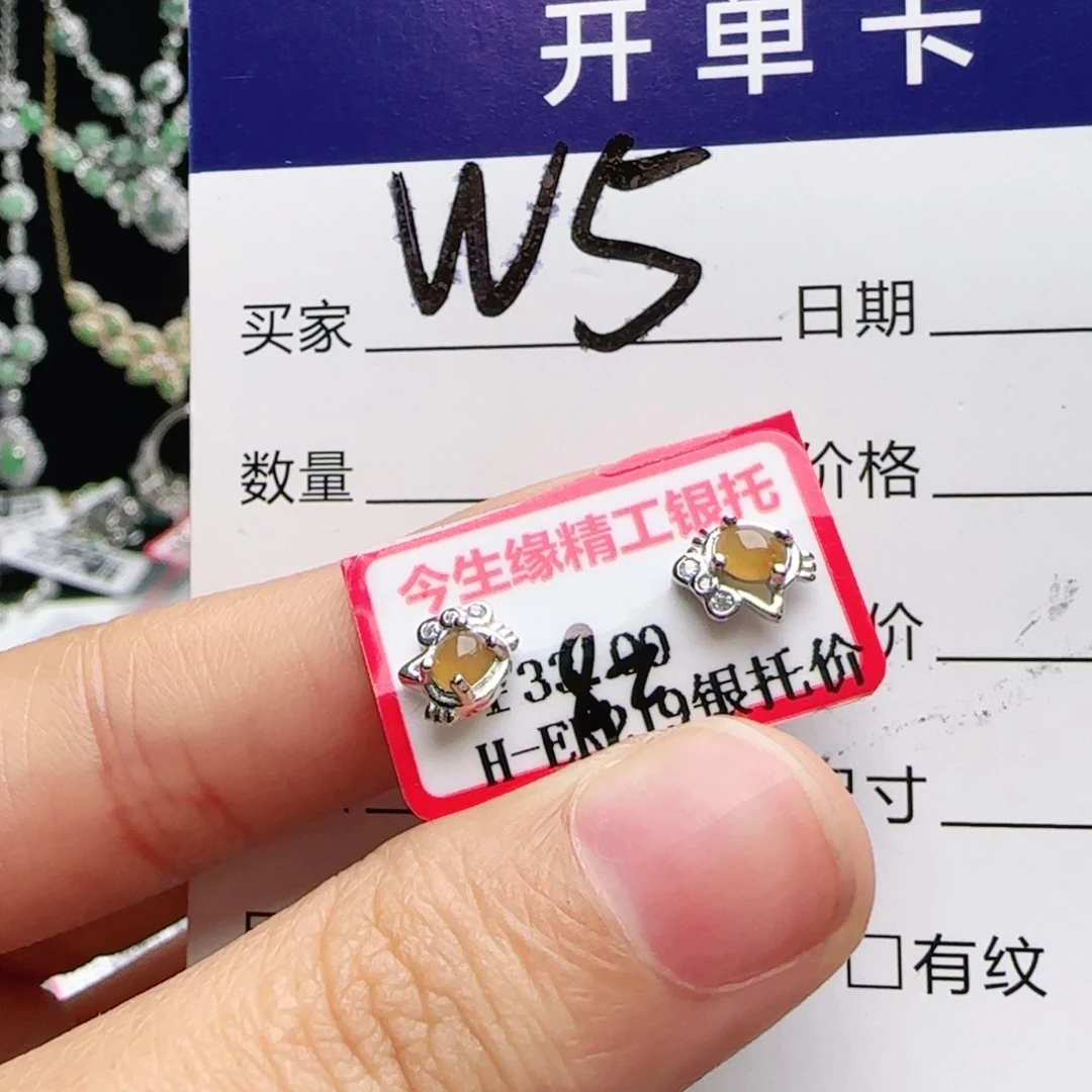 银S925镶嵌手链翡翠