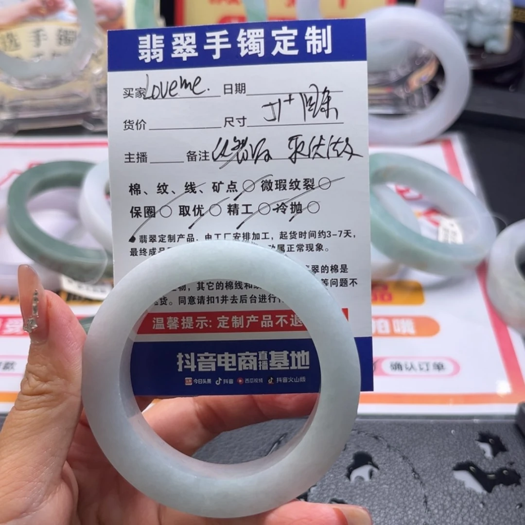 【闪购商品】未镶嵌手镯定制翡翠l****e手镯