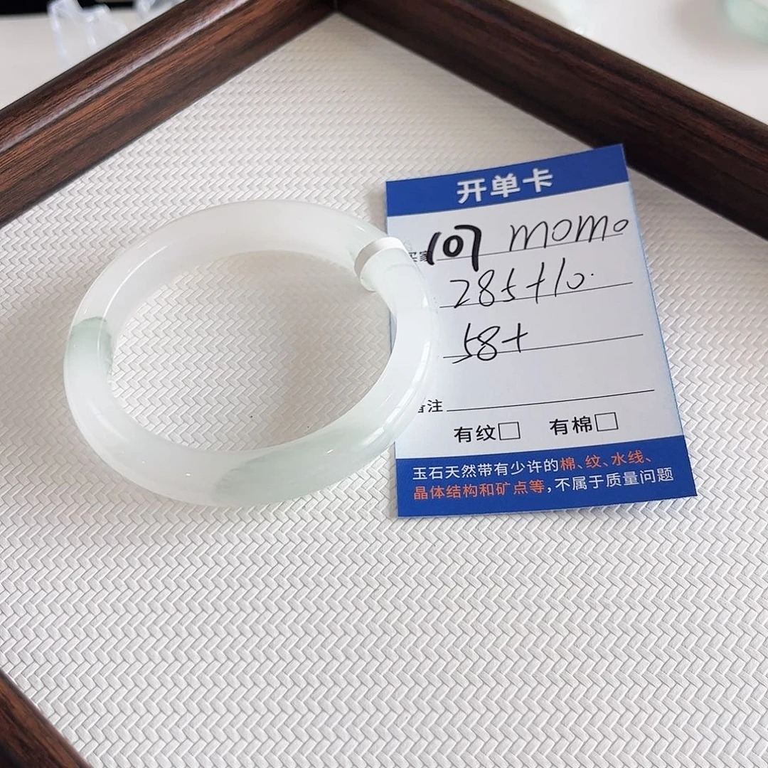 m***o石英质玉未镶嵌手镯