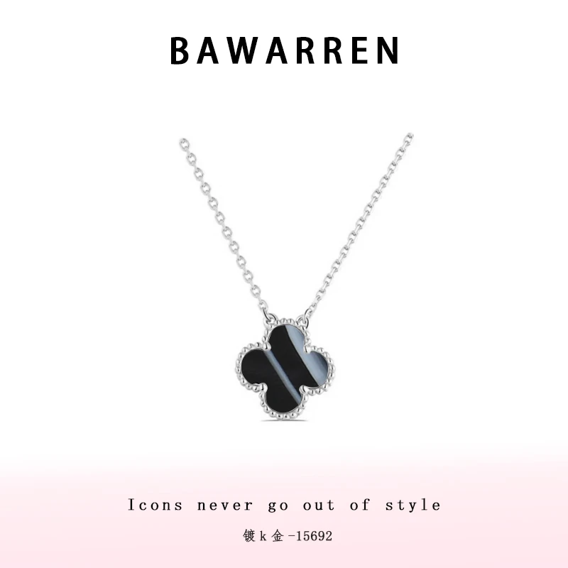 Bawarren 15692-【黑色四叶草】精致项链小众优雅