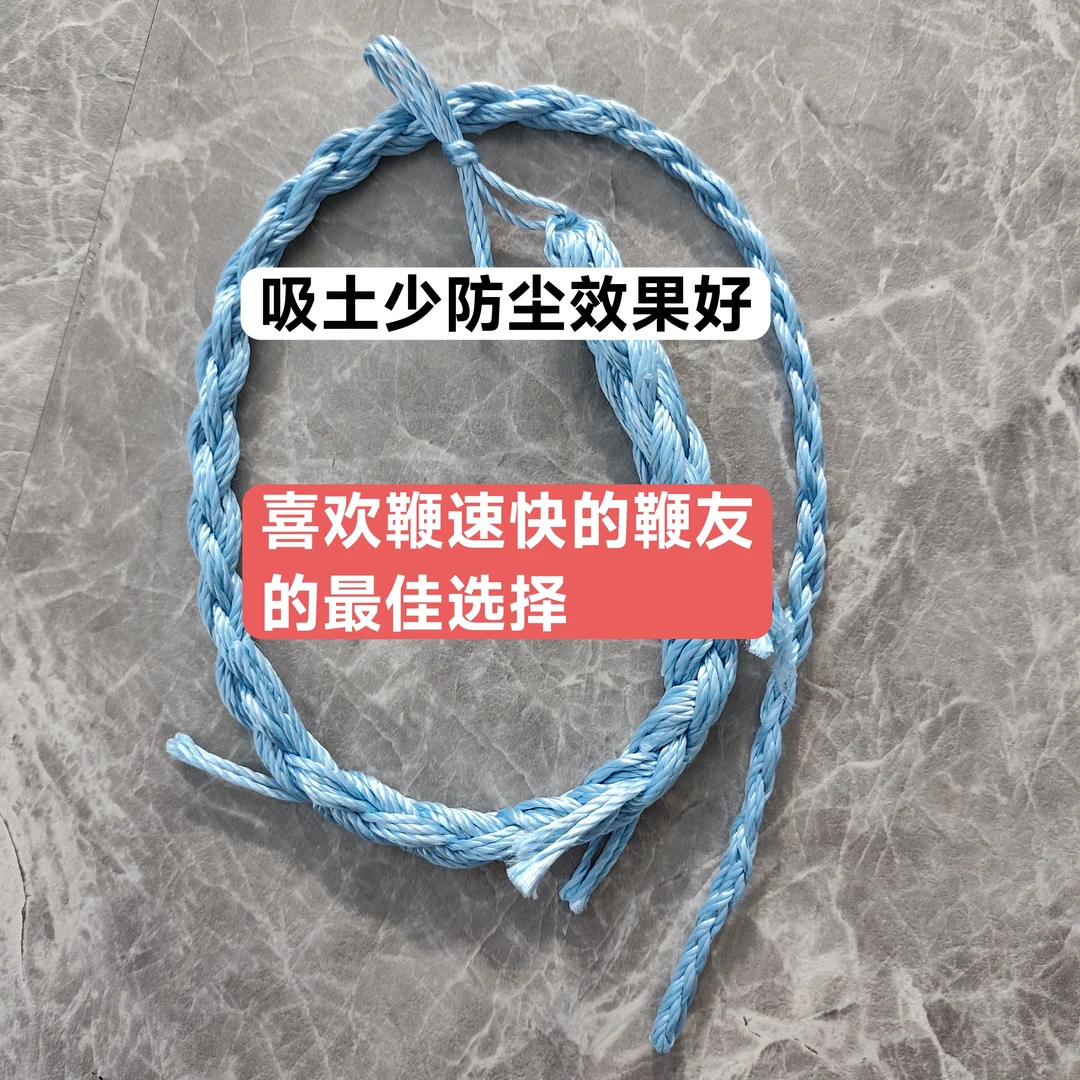 【40克85到88厘米】适合1.2到1.7斤鞭子使用，迪尼麻绳软鞭头！