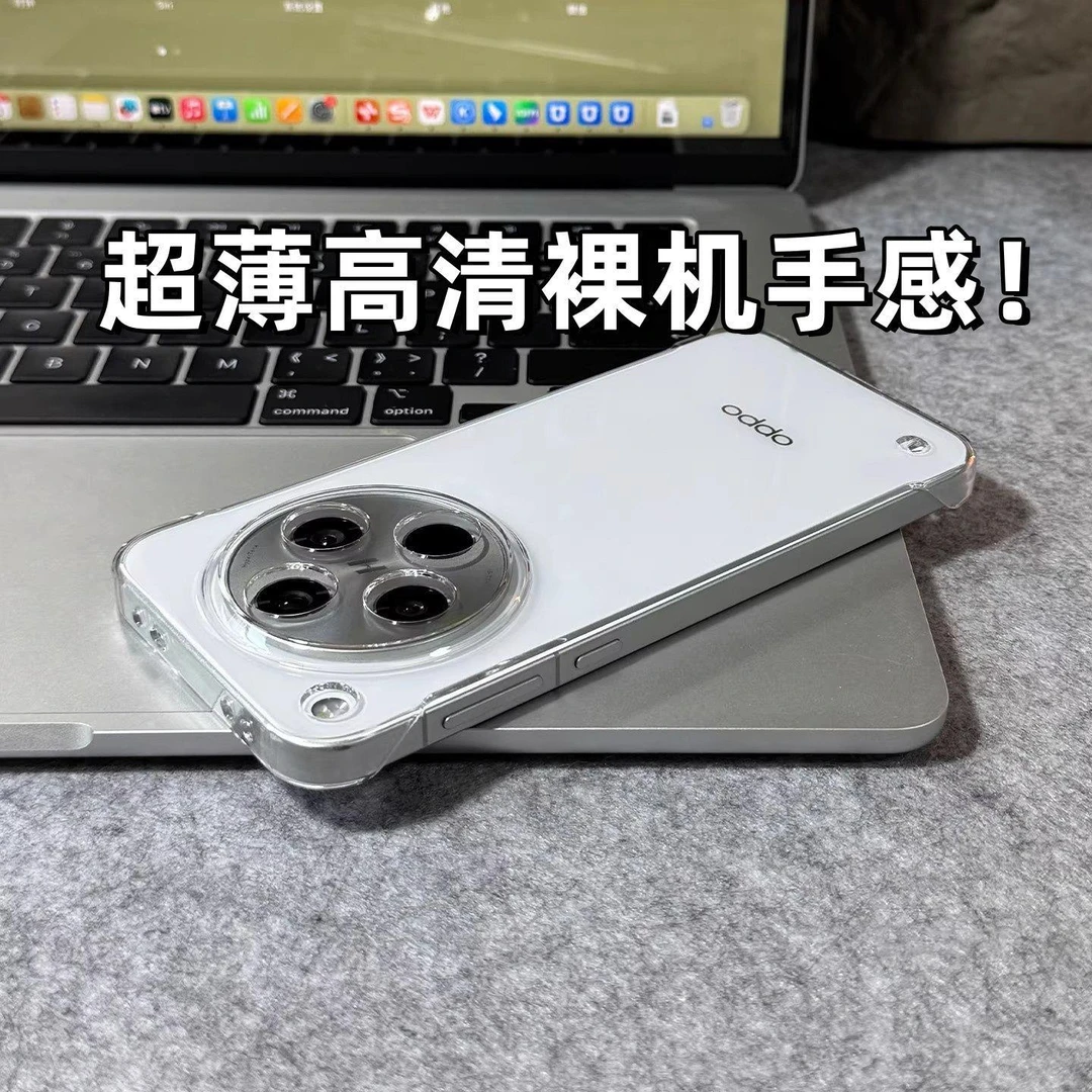 OPPOFindX8手机壳X8S/S+简约透明半包x8pro无边框硬壳超薄防摔壳