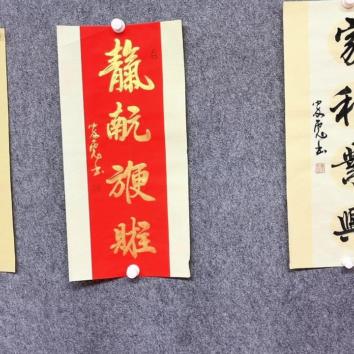 书法天官赐福作品