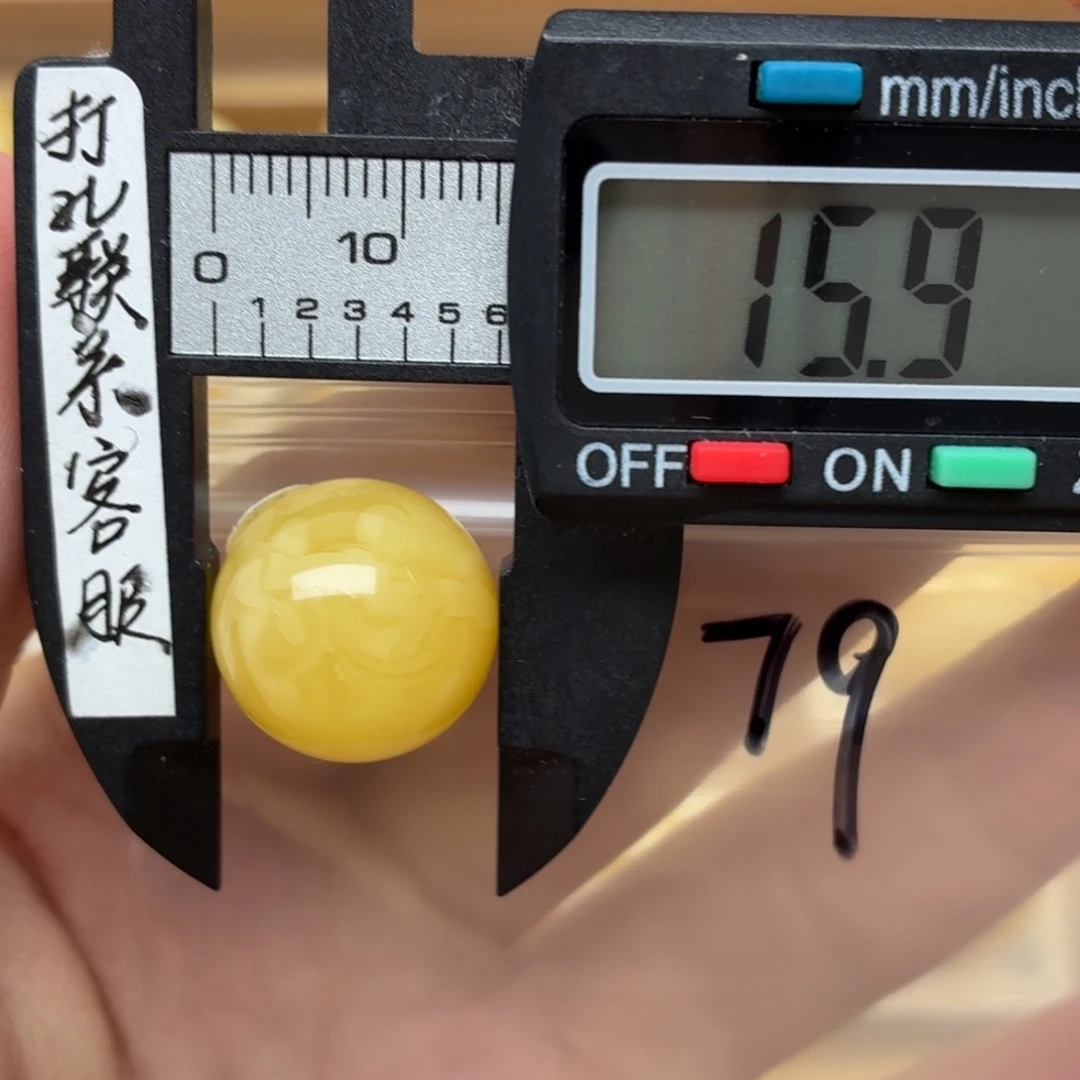 清***歡未镶嵌蜜蜡裸石蜜蜡