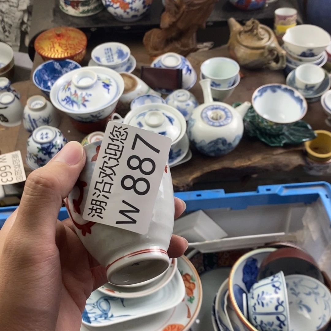 蒋***雁瓷器口，瓷器瓷器的时候