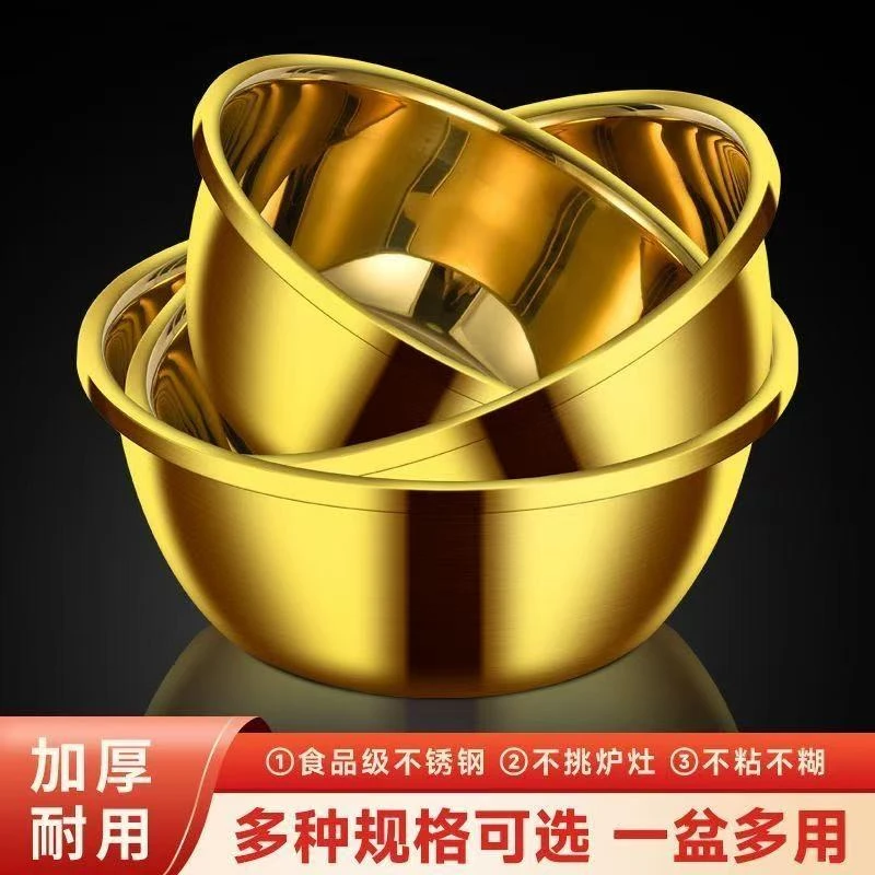 【20+22+24cm有钛金盆】不锈钢三件套盆洗菜盆水果盆揉圆盆多用途盆