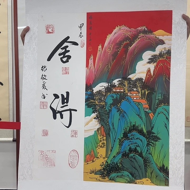 国画我是一只小小鸟地域鬼的人生