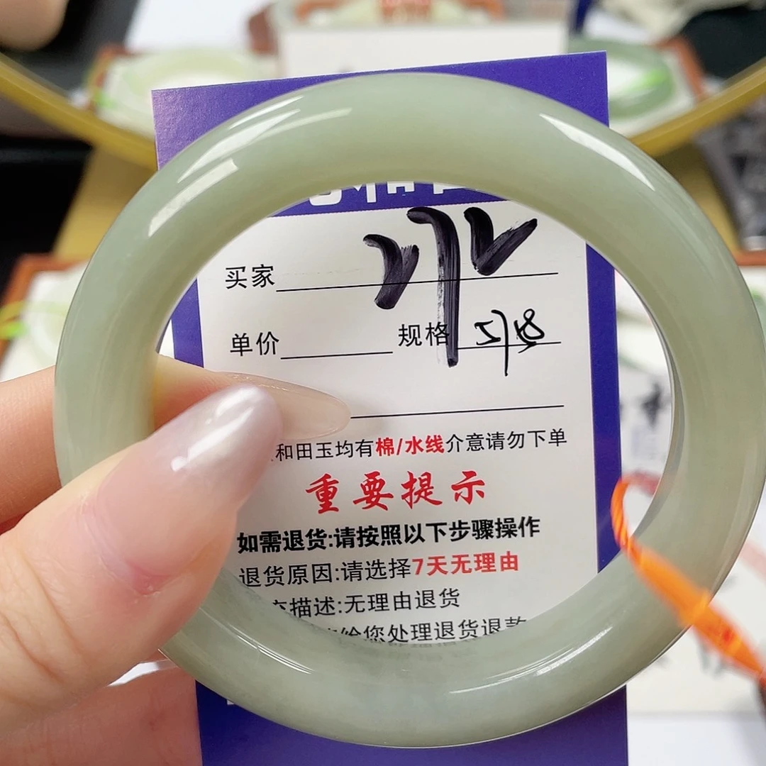 未镶嵌手镯和田玉