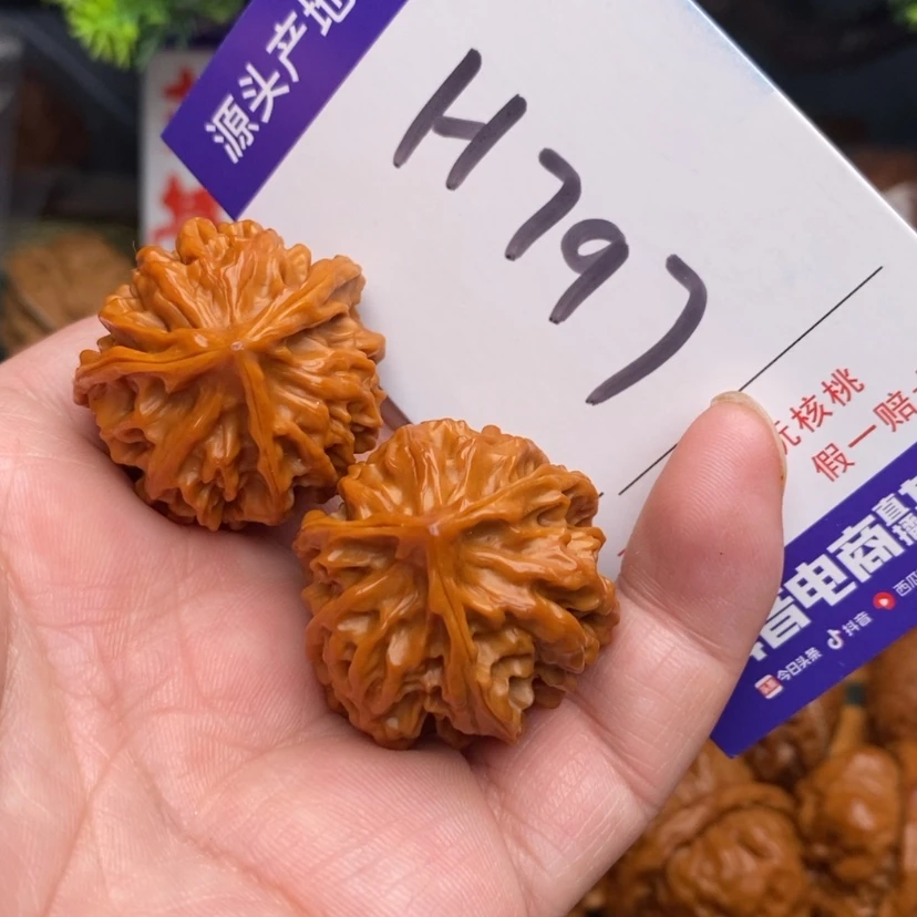 【闪购商品】文玩核桃把件边31岐山三棱