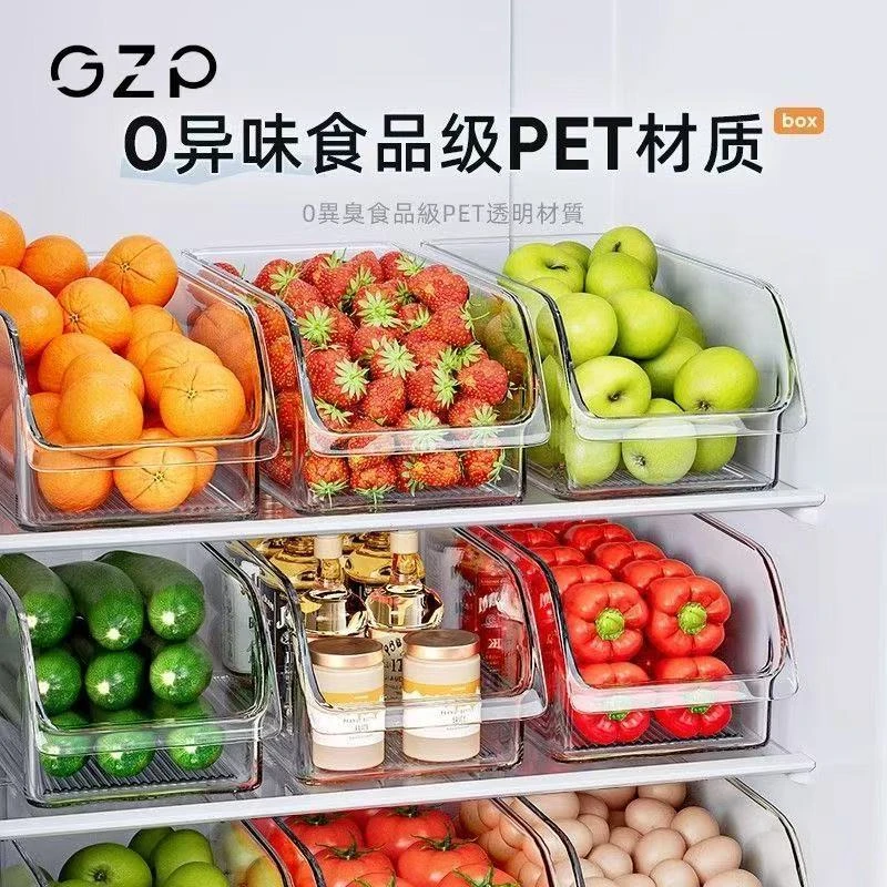 食品级冰箱收纳整理盒保鲜盒厨房蔬菜水果盒鸡蛋收纳盒食物收纳盒