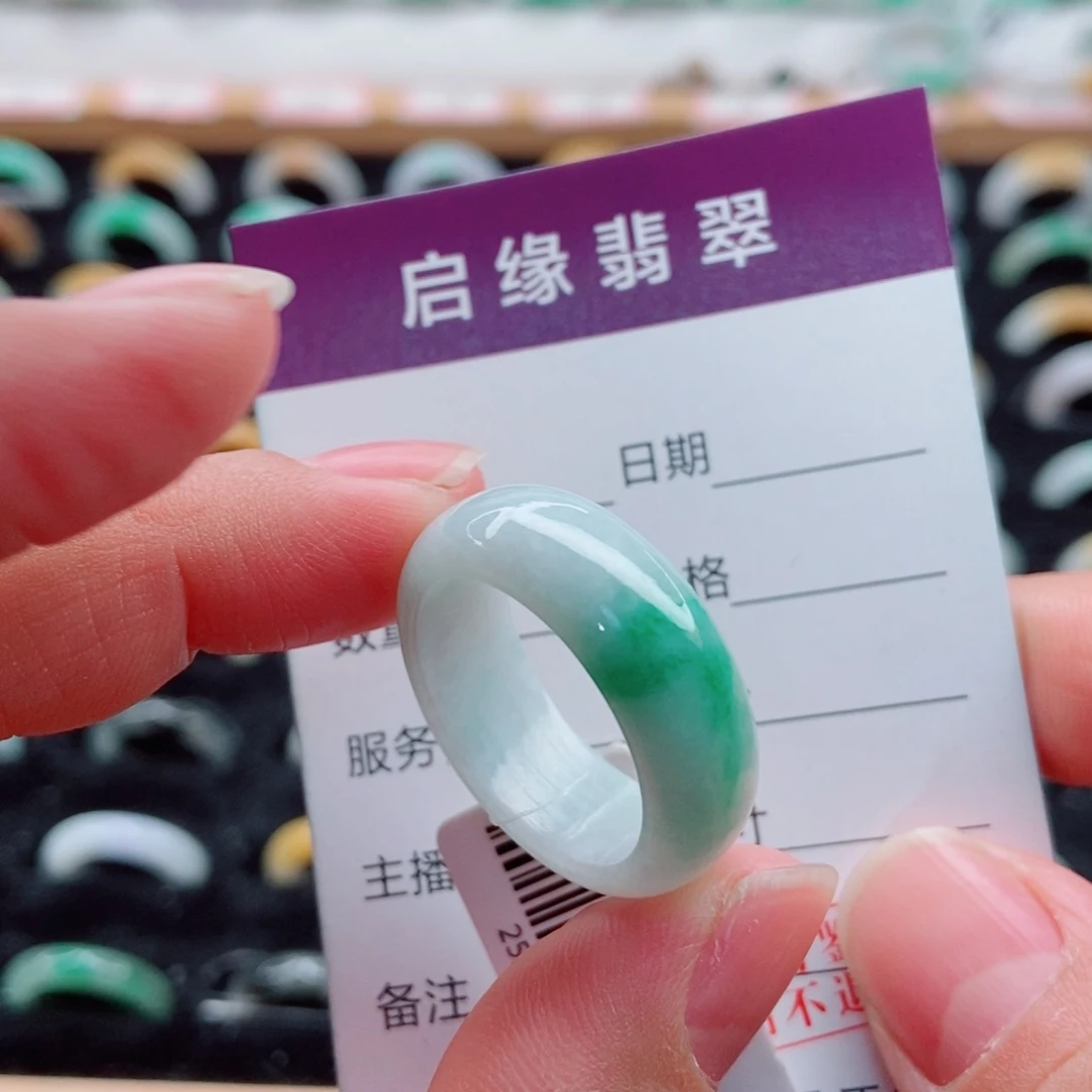 翡翠未镶嵌戒指圈口22