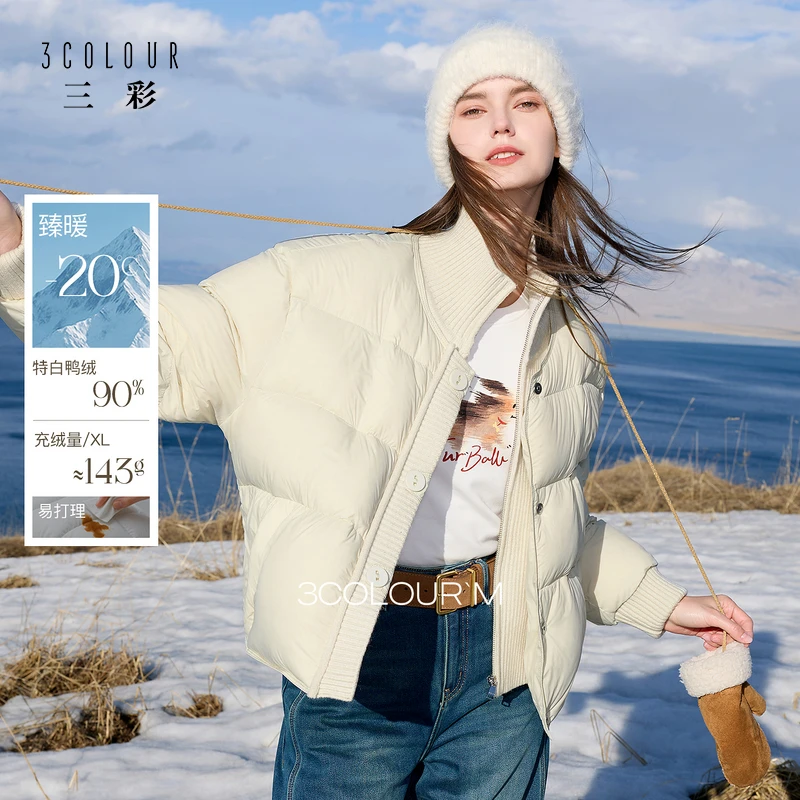 【易打理】三彩2025冬季新款90白鸭绒羽绒服宽松面包服短款M