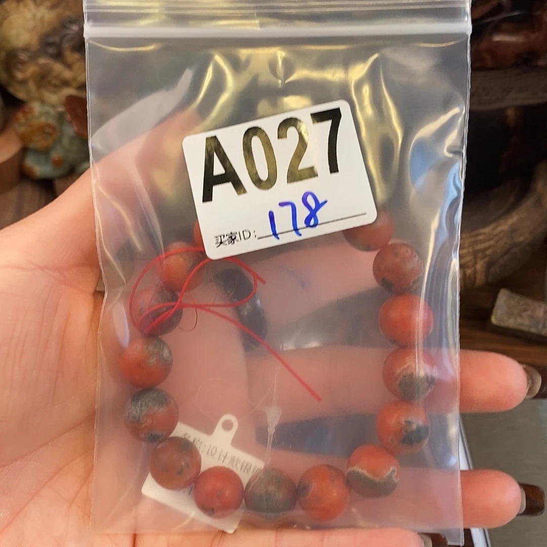 翡翠挂件未镶嵌印****?手链