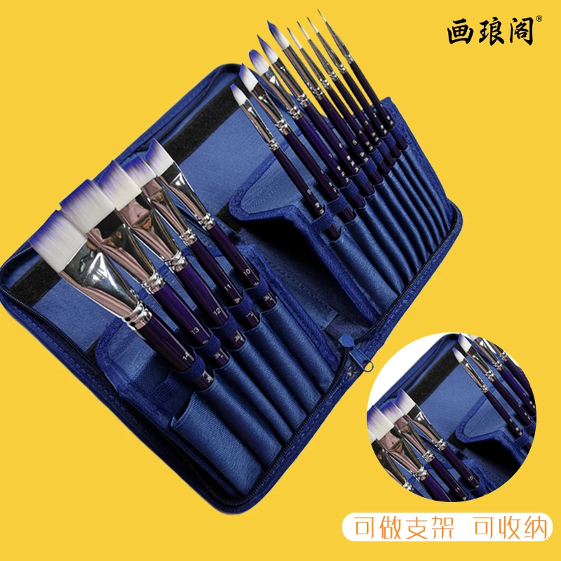 【福利】画琅阁14支新手练习用彩绘笔刷套装亲肤有弹性尼龙压花排笔