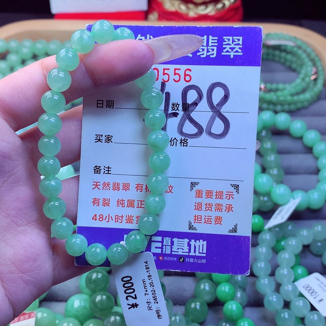 颈饰未镶嵌翡翠天然