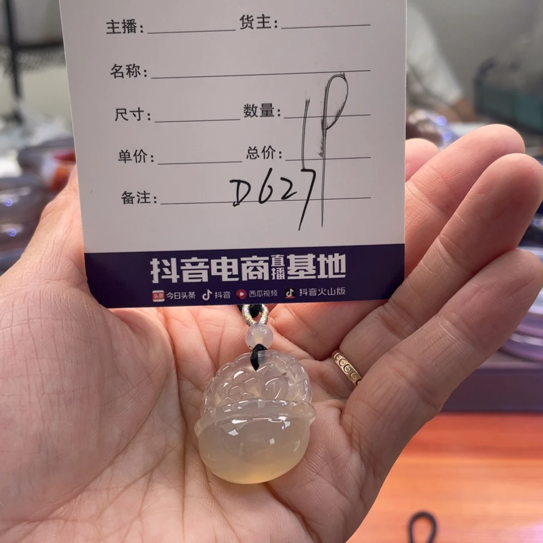 茤***琳玛瑙/玉髓未镶嵌手镯