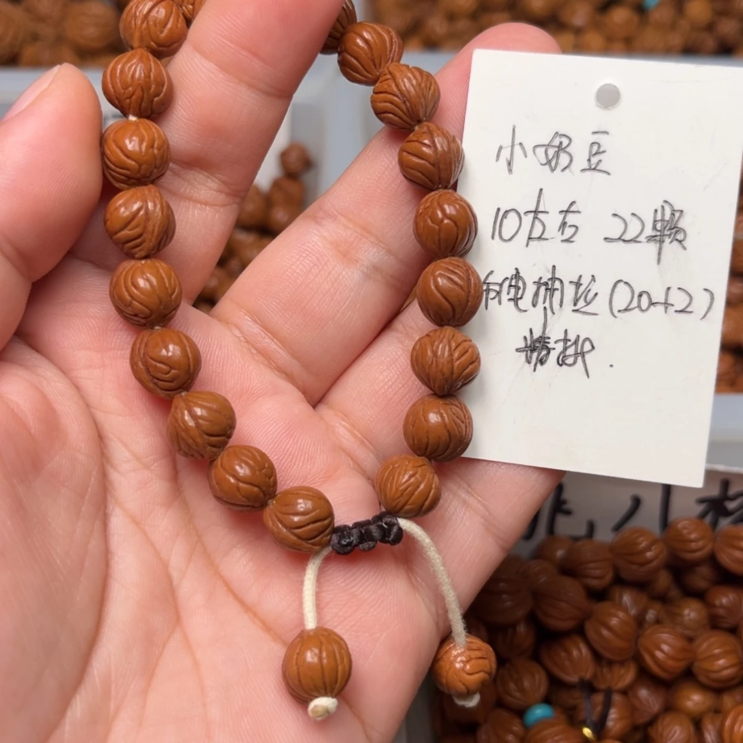 把件桃核10左右小奶豆手串