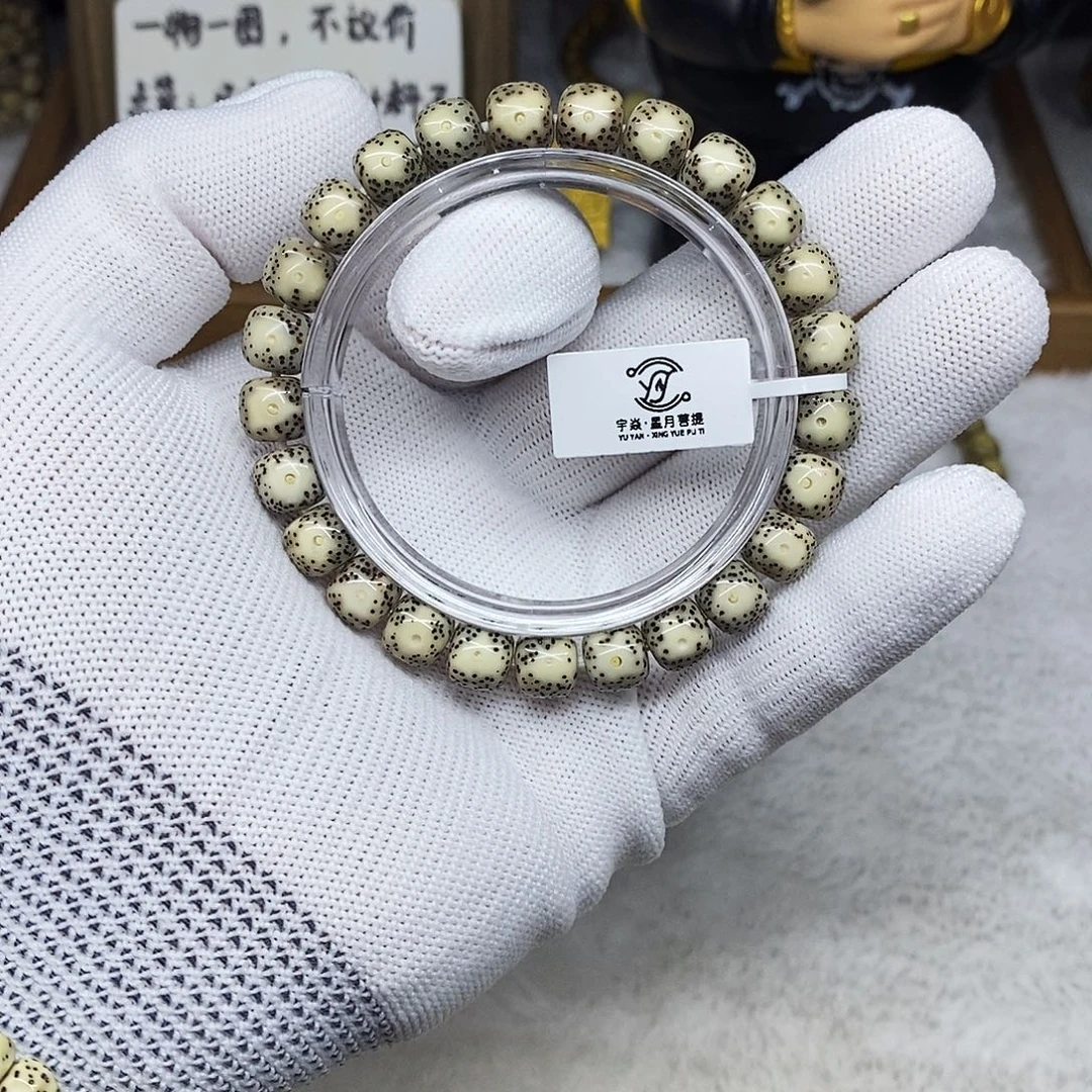 娇***座手串星月菩提9x8黄金瞳大眼