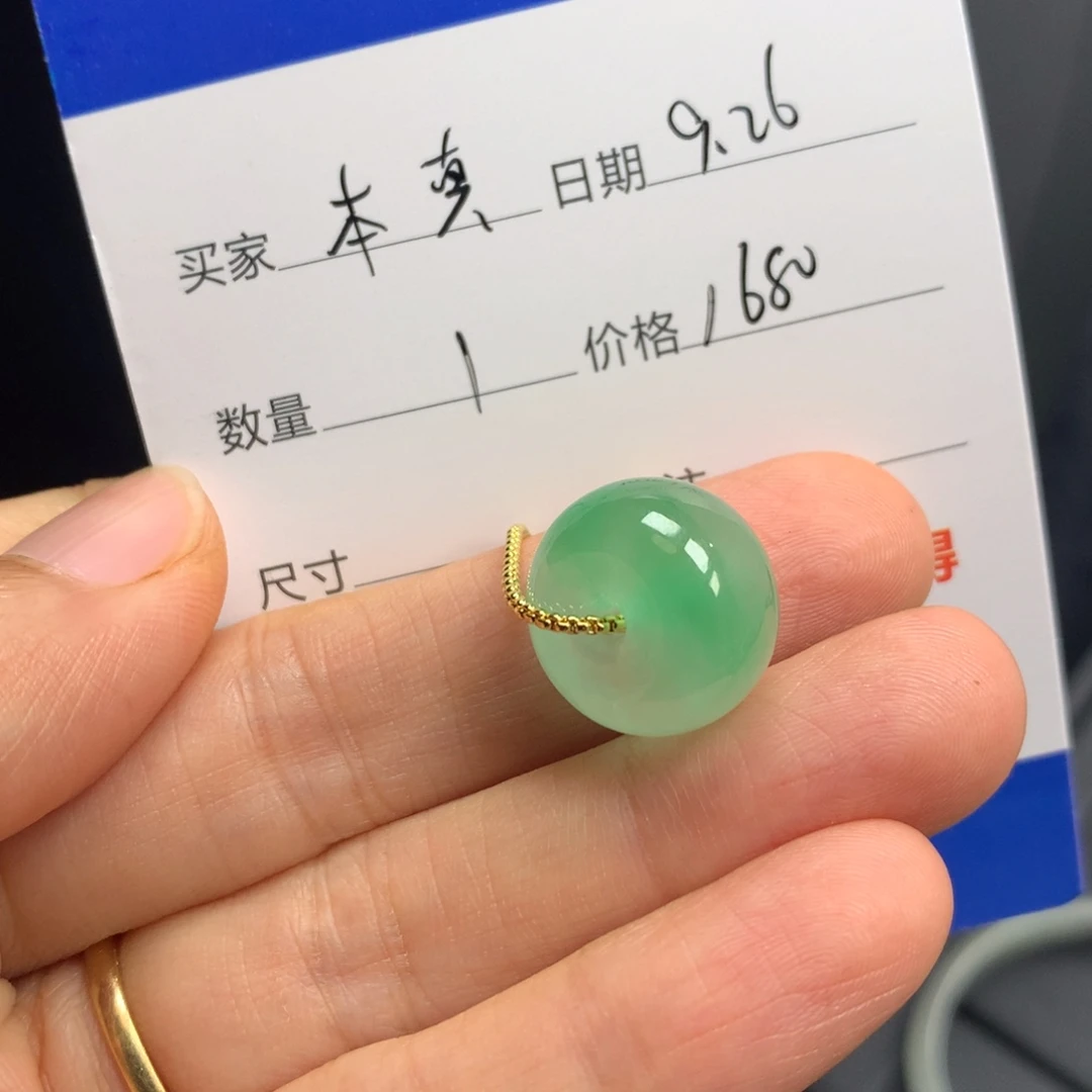 本***真飘花路路通688785