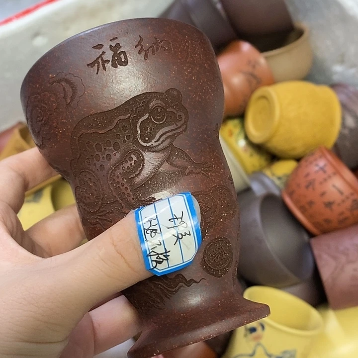 茶杯紫砂瑕疵不退不换