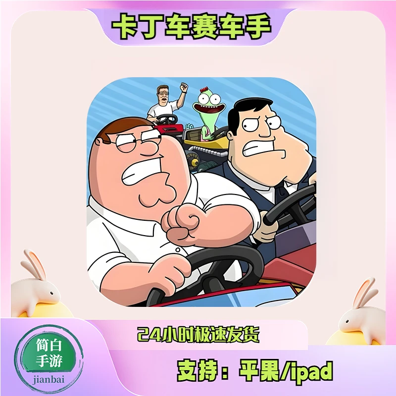 弯曲的卡丁车赛车手 Warped Kart Racers arcade订阅游戏