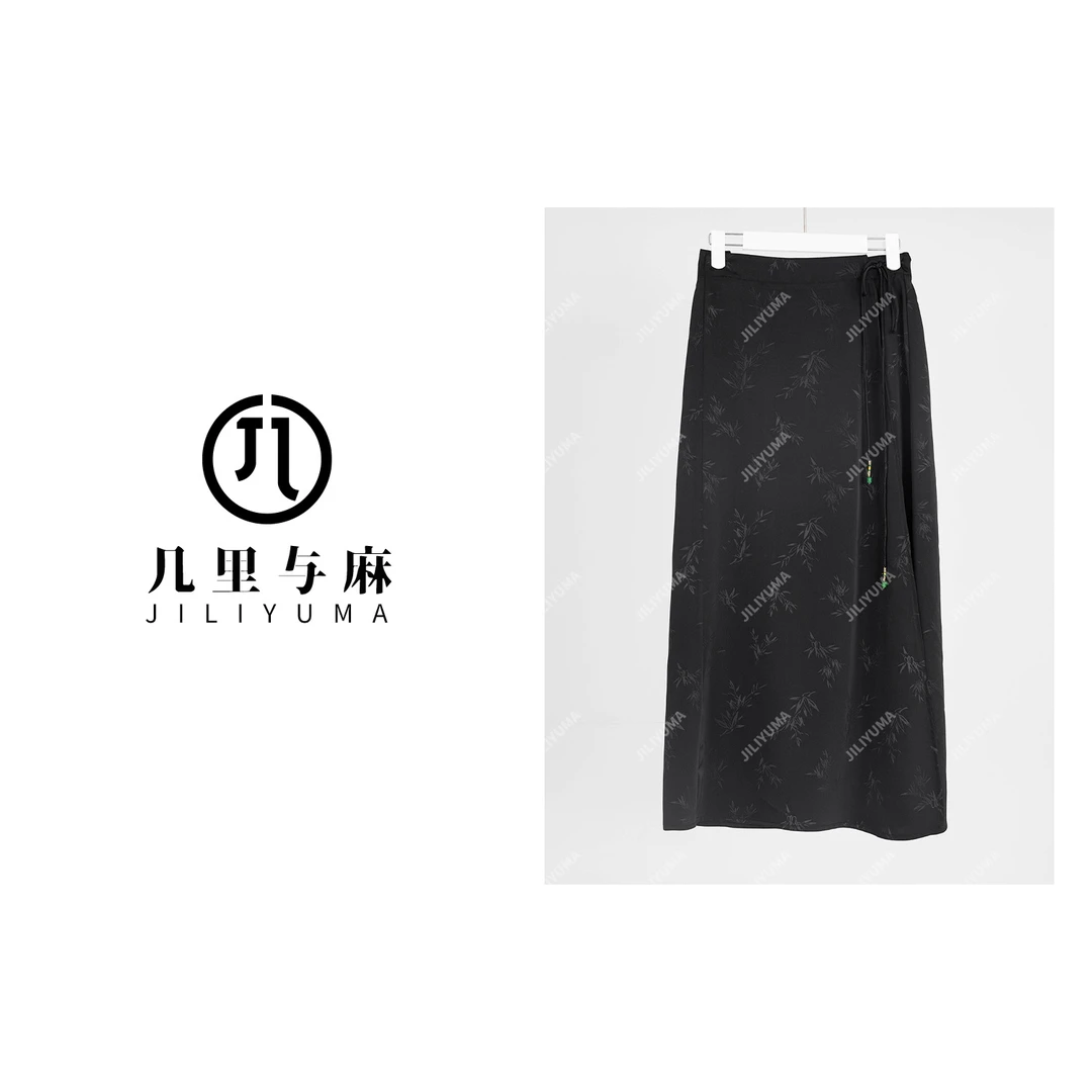 （几里）墨叶怜竹-设计感新国风休闲半身裙 裙长92 1030692