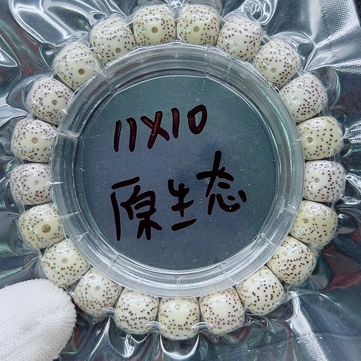 吊坠星月菩提11尺寸