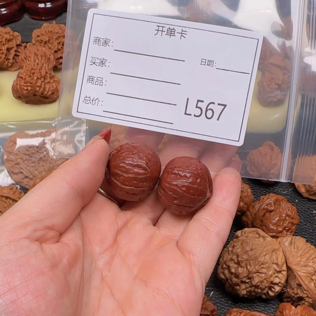 猴头核桃把件京****爷25小手捻