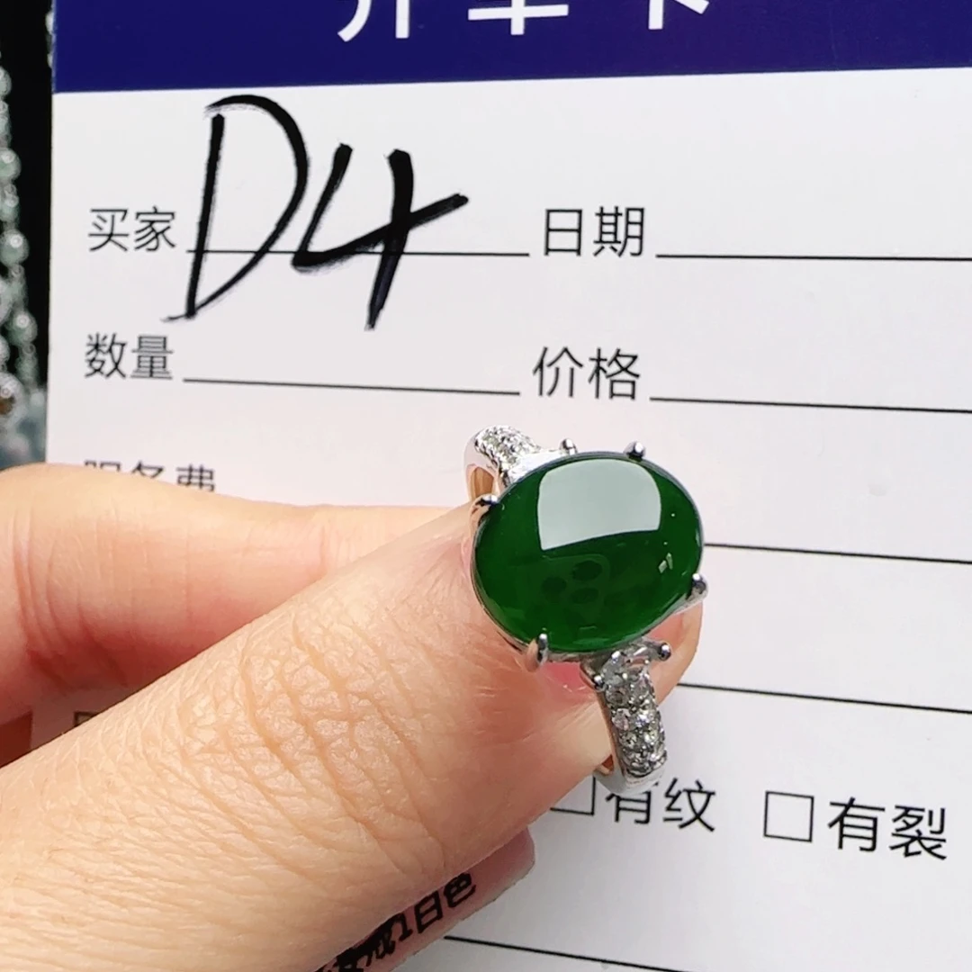 银S925镶嵌戒指翡翠