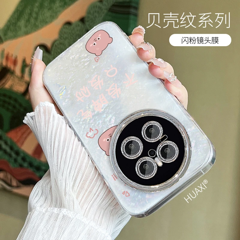 不发脾气适用于华为mate70手机壳透明闪粉镜头膜网红同款数码配件