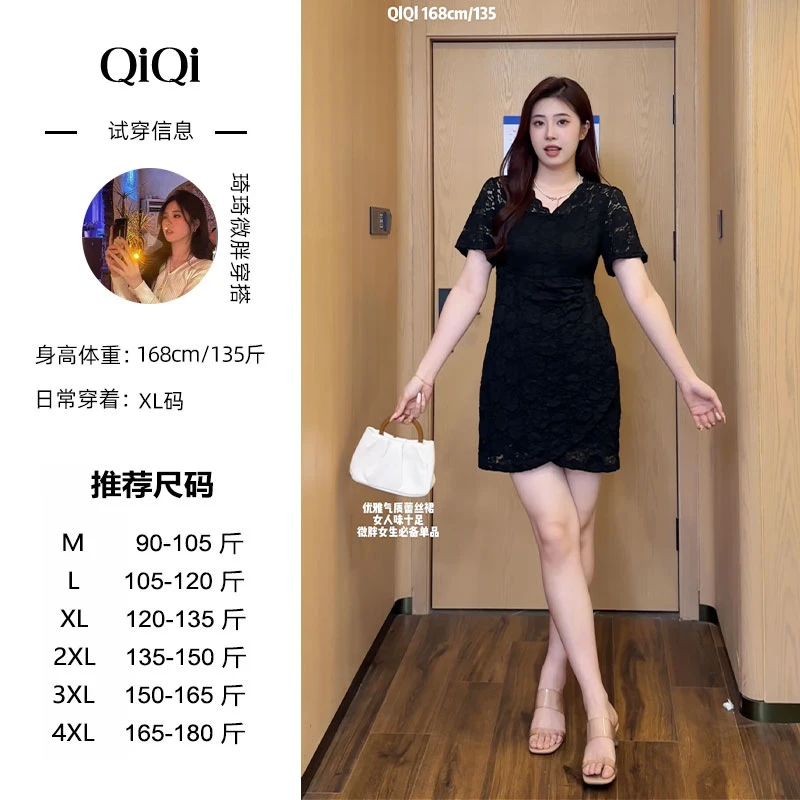 琦琦微胖定制【JDM1236】时尚显瘦遮肚V领蕾丝压褶连衣裙